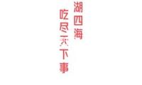 建造零碳園區(qū)，三部分這樣布置