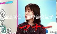 強強聯(lián)合！全球會議巨子助力上海世界會議之都建造