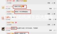 廣汽集團(tuán)攜旗下五大整車品牌許諾！保證兩個月內(nèi)完結(jié)經(jīng)銷商返利實現(xiàn)