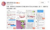 韶光向前·生長(zhǎng)不斷！中國(guó)移動(dòng)“網(wǎng)齡生長(zhǎng)方案”韶光階梯閃現(xiàn)北京&杭州