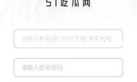韓國前總統(tǒng)尹錫悅抵達(dá)法院 到會拘留令必要性檢查