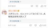 韓國法院同意拘留令 尹錫悅再度被羈押