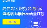 零跑轎車?yán)塾嫿唤o量打破80萬輛 2026款零跑C16上市