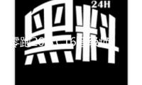 零跑26款C16晉級(jí)煥新，僅需15.18萬起，終究值不值得買？