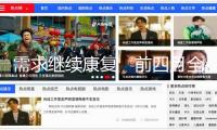 需求繼續(xù)康復(fù)　前四月全國(guó)社會(huì)物流總額增加5.6%