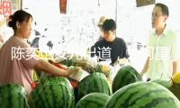 陳奕迅女兒出道，為何星二代紛繁步入娛樂圈