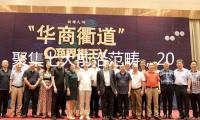 聚集七大前沿范疇，2025上海高價(jià)值專(zhuān)利運(yùn)營(yíng)大賽來(lái)了！