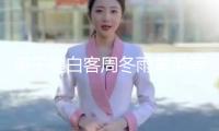 董子健白客周冬雨黃渤等聲演動(dòng)畫(huà)電影《藝術(shù)學(xué)院1994》官宣預(yù)售敞開(kāi)