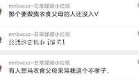 蔣雯麗的蛻化，是整個(gè)演藝圈的“悲痛”，也是無(wú)法挽回的丟失