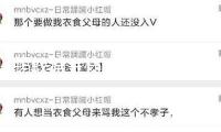 螞蟻消金林嘉南：大模型賦能智能風(fēng)控，額度互動(dòng)促進(jìn)金融健康