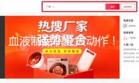血液制品職業(yè)大動作！職業(yè)一季度凈利潤遍及下滑 增加公司僅此一家！