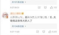 車圈重磅！李書福發(fā)聲：不再新建工廠！吉祥高管：永久不搞內(nèi)卷 還稱魏建軍是誠篤的人