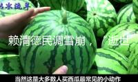 賴清德民調(diào)雪崩，“逝世穿插現(xiàn)形”