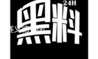 賽義德·伊扎迪，遭襲身亡