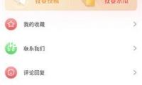 誰(shuí)的芳華回來(lái)了？周杰倫發(fā)布首條視頻，不到一小時(shí)點(diǎn)贊超百萬(wàn)，廈門(mén)文旅：歡迎杰倫今晚見(jiàn)