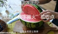 這把“數(shù)字篝火”能否點(diǎn)著城市夜經(jīng)濟(jì)