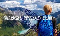 超10位“星二代”扎堆出道，娛樂圈演出“繼承者們”？