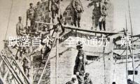 跌落首個“全球通辦”婚姻登記場地點(diǎn)廈門鼓浪嶼啟用
