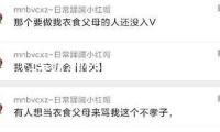 飛碟亞洲杯收官 中國隊在奧運(yùn)項目上獲2金1銀
