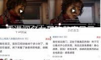 香港聞名女星陷整容風云，鼻子變形容貌改變大，網(wǎng)友直呼認不出