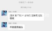 馬斯克深夜反悔：不應對特朗普說那么過火的話