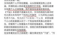 55歲張嘉益近況曝光，脊柱炎導(dǎo)致拍戲彎腰駝背，疼到表情歪曲