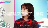 S媽清晨又潰散了，稀有提及大S的兒女，汪小菲配偶新偶遇改變口碑！