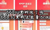 Xi stresses transforming resource