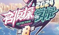 2025IAI傳鑒世界構(gòu)思節(jié)&傳鑒品牌峰會在北京舉行！