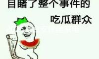 2025上合安排國家電影節(jié)落幕 中俄影片獲最佳影片獎(jiǎng)