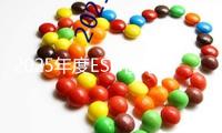 2025年度ESG模范企業(yè)！通威聯(lián)手12巨子重塑供應(yīng)鏈評價規(guī)范